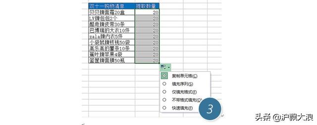 怎么提取表格中的数字，Excel表格如何提取信息中的数字（如何从Excel单元格的文本中提取数值）