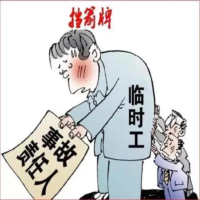 编外人员工资标准，编制内与编制外的工资（多地开始清退编外人员）