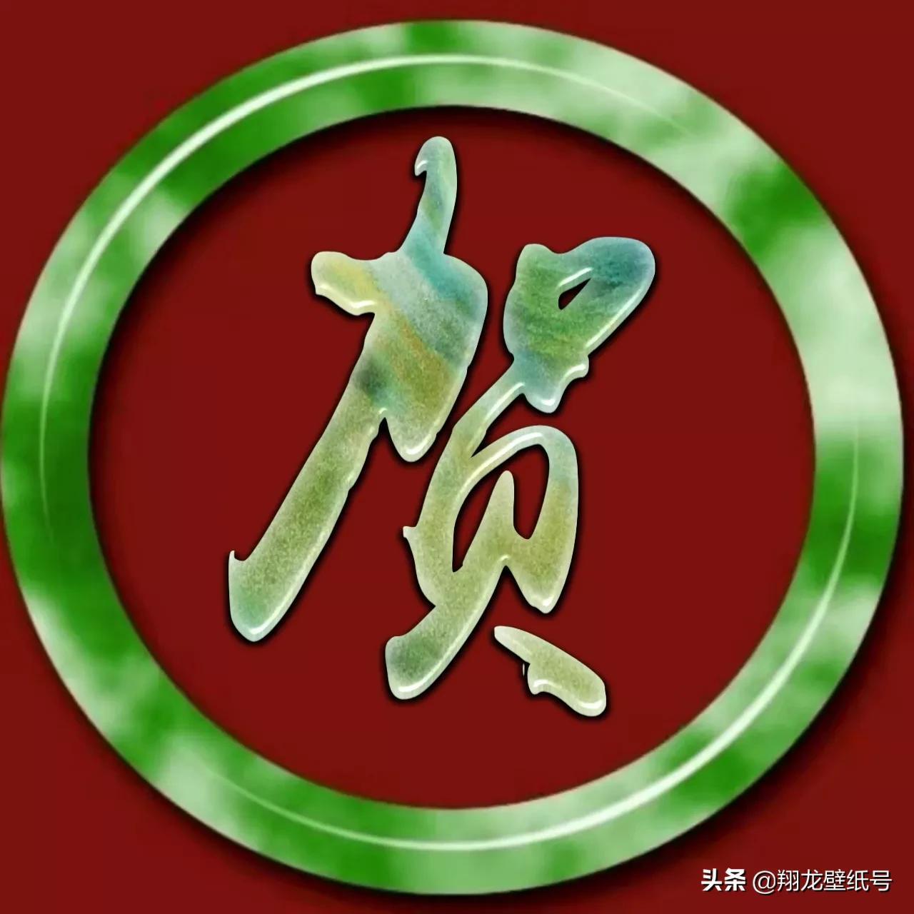 微信头像字体(文字头像设计logo免费)