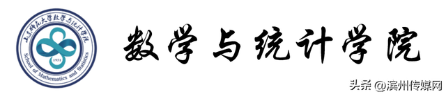 山东师范大学研究生，山师研究生官网（山东师大）