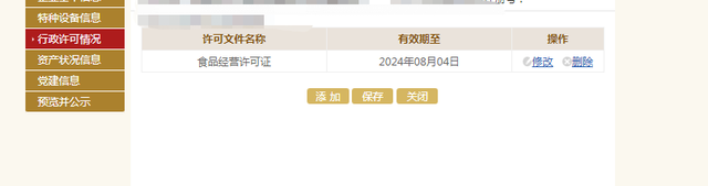 江苏省工商年检网上申报系统，四川个体工商网上年报系统（第二集《个体户怎么申报工商年审》）