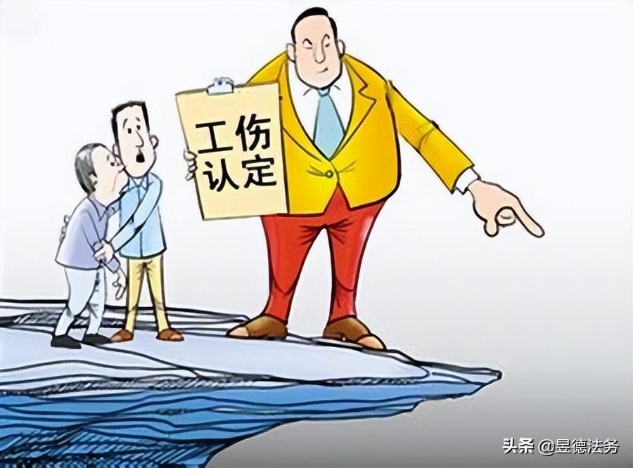 工伤证明材料（工伤认定需要哪些资料）