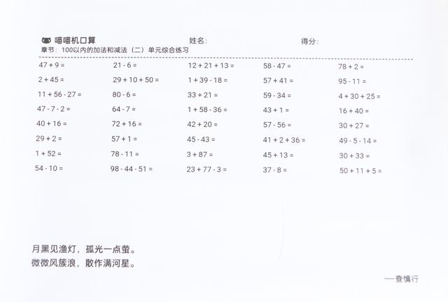 喵喵机怎么换纸，喵喵机怎么换纸p2（5.8亿题库、打印不用墨、不插电）