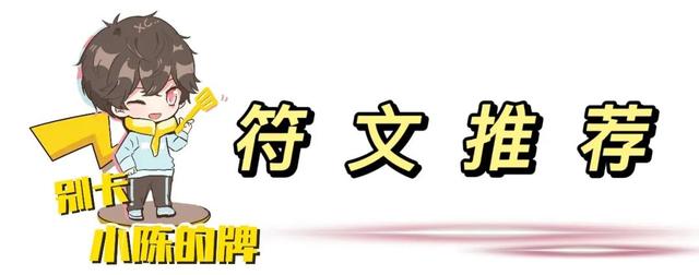 LOL英雄联盟岩雀塔莉娅打野怎么出装，lol莉莉娅打野天赋（，灭龙神屠射手，超高单体爆发伤害碾压全场）