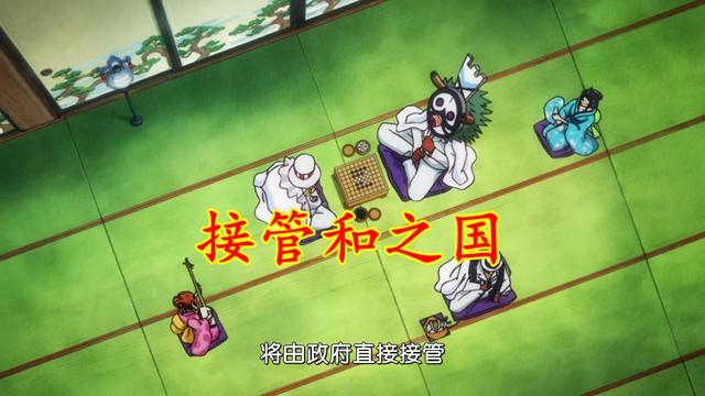 海贼王妮可罗宾，海贼王可爱的罗宾（海贼王1053：世界政府出手）