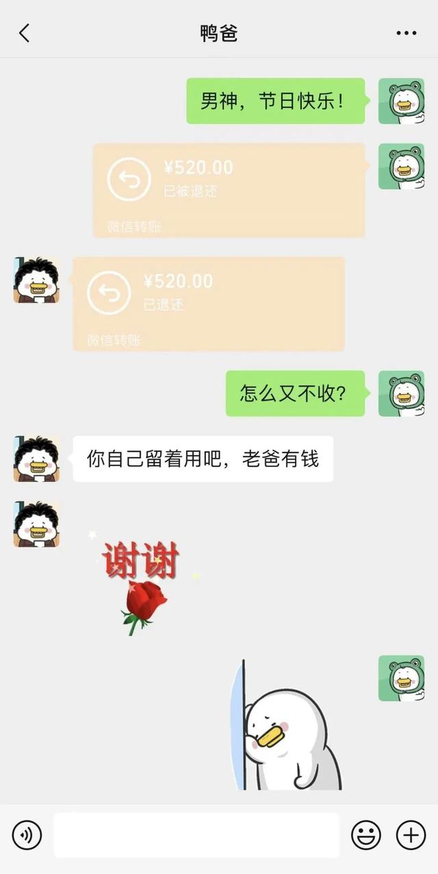 微信不绑定银行卡可以收转账吗，微信未绑定银行卡可以收转账吗（“微信转账”父母总不肯收）