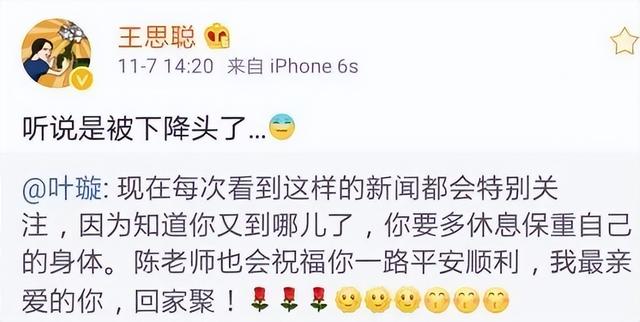 犀利仁师演员表，犀利仁师剧照（《天下第一》17年演员差距巨大）