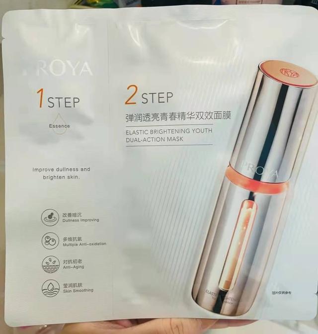 5款平价好用的“宝藏面膜”分享，一周敷2次，皮肤白皙水润有光泽