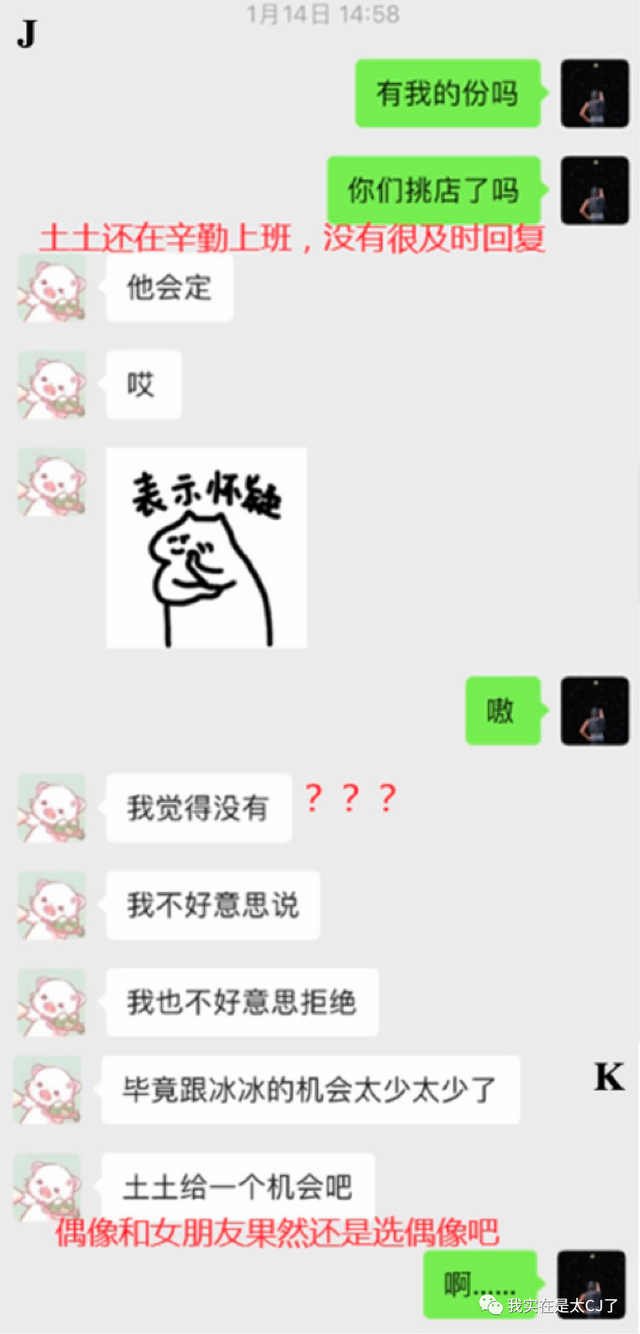 情侣头像二人专用微信，2022年最火情侣双人微信头像（爱不是真的，渣才是真的）