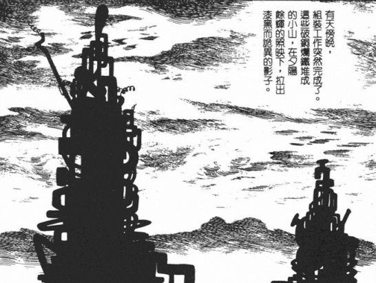 手冢治虫著名漫画作品，70年代手冢治虫人气漫画《三目童子》