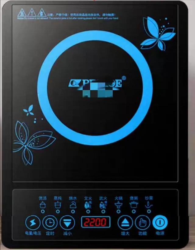 小电磁炉价格，小型电磁炉简介（几十块钱跟几百块钱的电磁炉区别在哪里）
