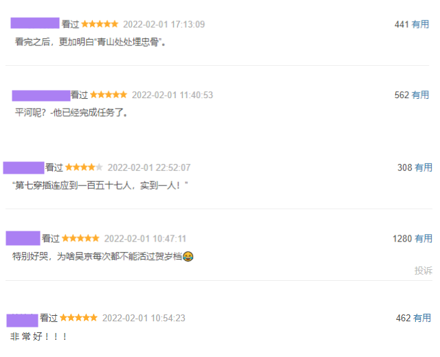 朱亚文个人简介，朱亚文个人简介身高（37岁朱亚文“毁脸式”演技被央视大赞）