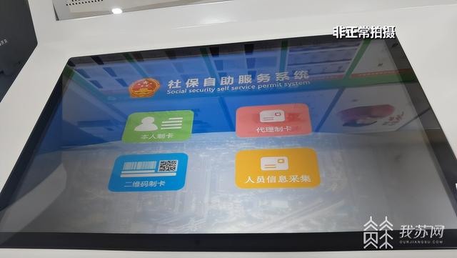 银行卡激活必须到银行吗，银行卡激活必须要到指定的银行吗（不绑微信用不了手机银行……记者探访开卡服务）