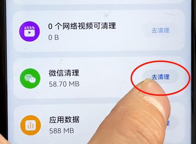 微信图片怎么删除干净（只需4步即可瞬间清出大量空间）