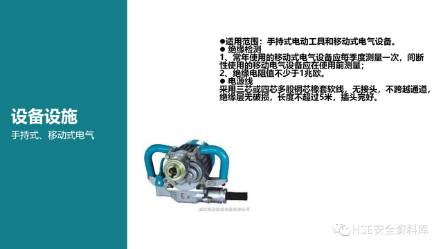 需要进行安全检查的场所包含，需要进行安全检查的场所包含哪些（各场所安全检查要点<81页>）