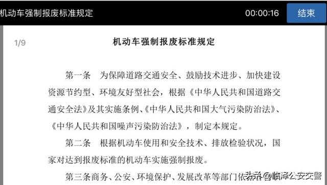 在电脑上登网站怎么登，怎样在电脑上登录网站（如何使用“交管12123”办理各项业务）