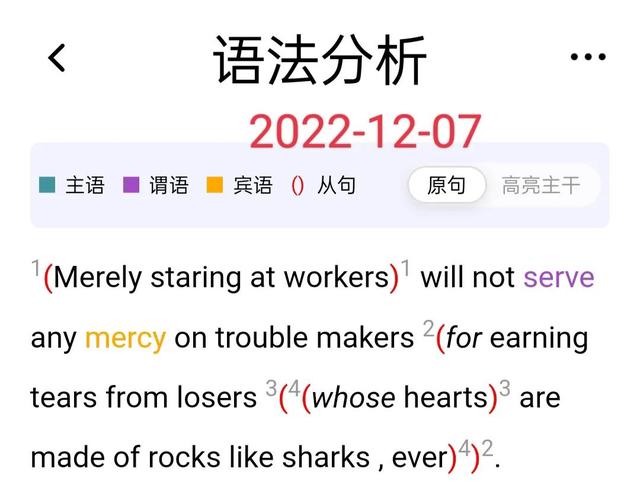 表语和定语的区别，定语和表语有什么区别（什么是谓语、宾语、定语、宾补、表语）