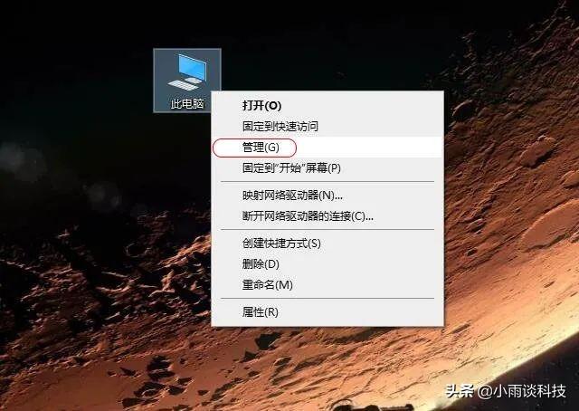 win7设置定时关机命令（台式电脑设置定时关机的方法）