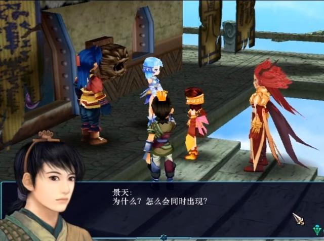 仙剑奇侠传五结局，仙剑奇侠传五结局隐藏对话（仙剑3：误打误撞达成花楹结局）