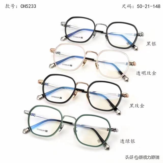 碳纤维眼镜架和纯钛哪个好，眼镜店老板教你如何挑选镜框材质
