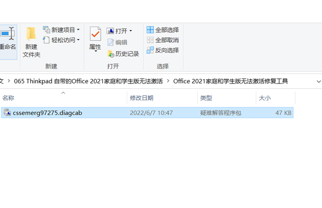 联想笔记本使用说明，联想笔记本y550配置（联想的Thinkpad笔记本正版的Office2021家庭和学生版激活）