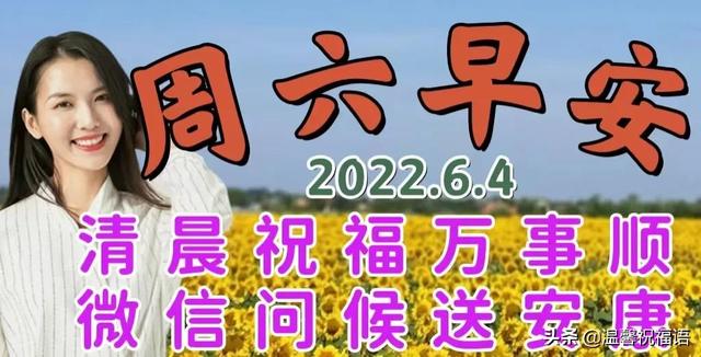 友谊祝福语简短，友谊祝福语简短8个字（淡淡祝福重如山；轻松问候心相连）