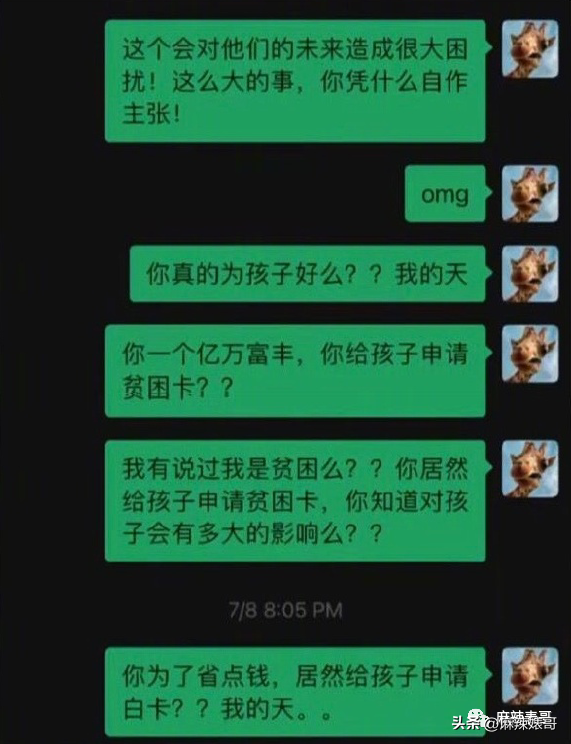 张恒曝郑爽代孕生了俩娃，素人爽和前夫开撕的瓜