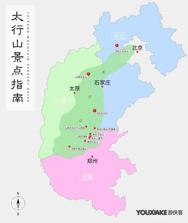 举起手来拍摄地，举起手来拍摄地郭亮村介绍（悬崖上有隐秘古村）