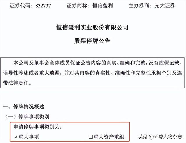 结婚十周年送什么礼物给老婆，结婚周年礼物送什么给老婆好（这个“钻石王老五”，突然栽了）