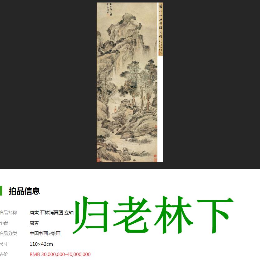 哑然失笑的意思，哑然失笑的意思是什么（四种声调全有的成语）