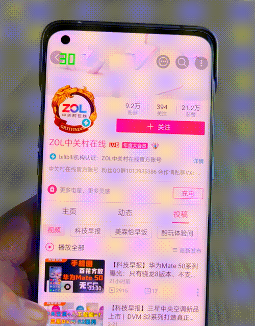 怎么把爱奇艺的视频保存到手机，怎么把爱奇艺的视频保存到手机百度网盘（自研NPU芯片加持）