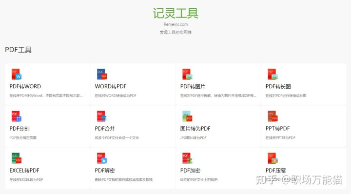 图片大小转换(图片格式大小转换)