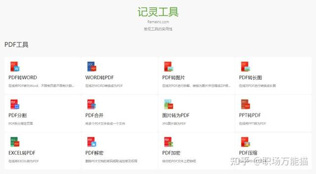 压缩文件夹怎么压缩，文件夹怎么压缩文件（4个方法教你有效地压缩图片）