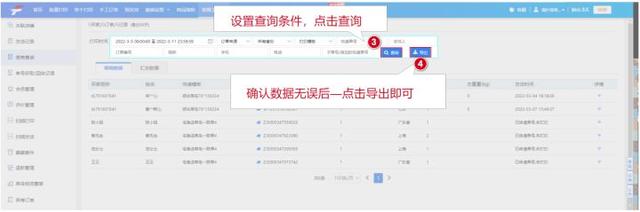 快递单怎么填 快递单填写模板 顺丰快递单怎么填，快递单怎么填（易打单如何使用手工建单）