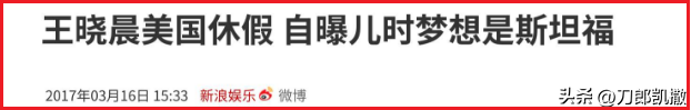 戒色三个月相貌变化，戒烟后人变帅了（“小汤唯”的戒色过往）