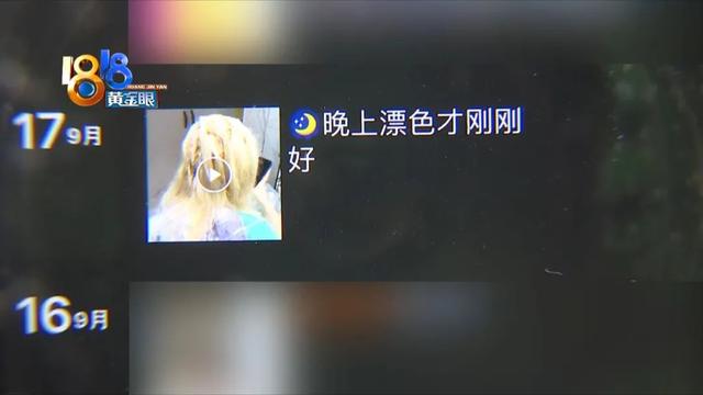 梦到剪头发是什么征兆女性，女人梦见别人剪头发是什么征兆（漂染后“齐根剪”）