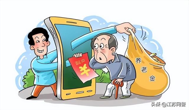 投资付融宝收益高，我投了12万付融宝。4年了。我辛辛苦苦挣得钱就这样（“客服”现身返还投资款）