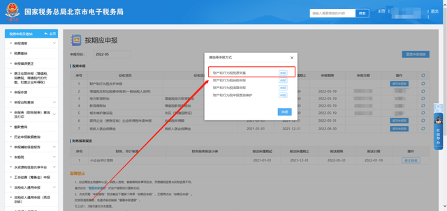 怎么查税务登记信息，怎么查询税务登记（电子税务局超实用办税攻略）