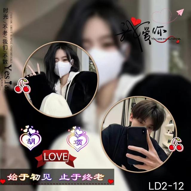 情侣头像一男一女带字，带字的动漫情侣头像一男一女   一起安静的时光微信（45张3D情侣艺术个性签名手机锁屏）