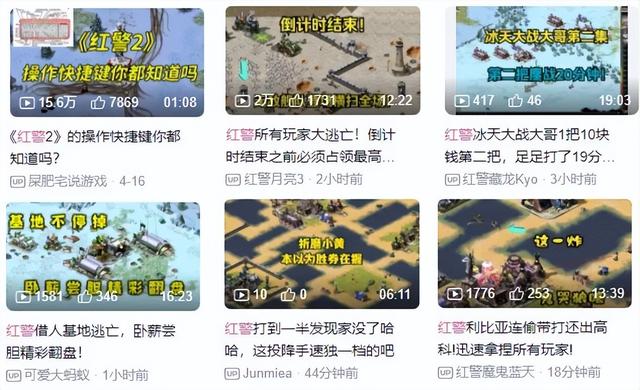 虾仁猪心什么梗，虾仁猪心是什么梗（越来越多人爱上了看红警高玩虐菜）