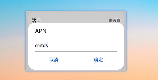 如何提高手机网速，网速最快的手机2022（手机设置高速上网接入点）