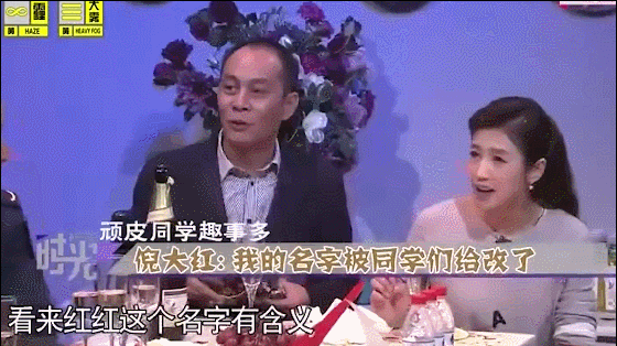 但偏偏风渐渐网名，但偏偏风渐渐微信昵称（6位被名字“欺骗”的男星）