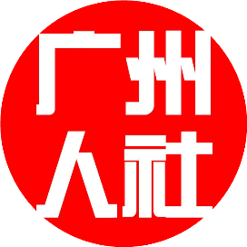 小孩微信办社保卡步骤，儿童微信社保卡步骤（2022年广州办理儿童社保卡攻略）