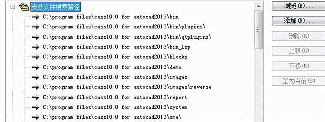 autodeskrecap可以卸载吗，recap怎么卸载（关于CASS的一些常见问题合集）