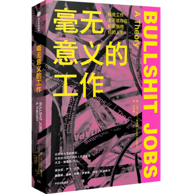 经济危机的5大受益行业，经济衰退利好什么行业（2022年度好书20种）