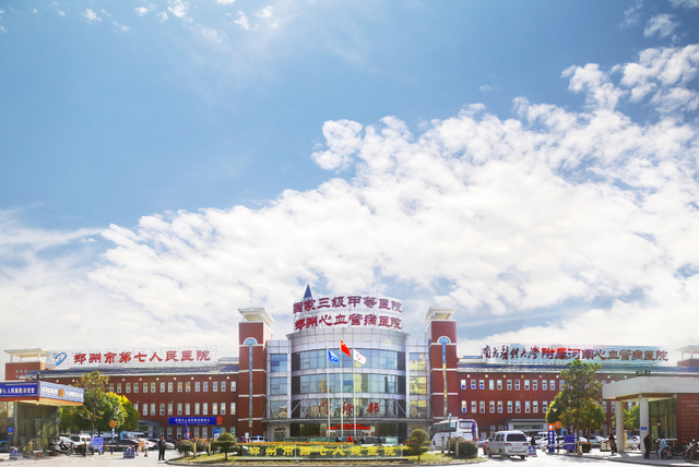 郑州最好的医院，郑州的三甲医院排名（被全球最大医院“挖墙角”的三甲医院）