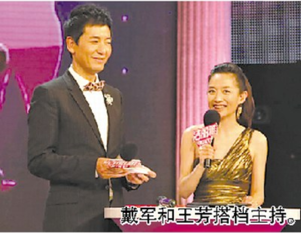 王芳个人资料简介，王芳个人资料（从情感主播到直播卖书一姐）