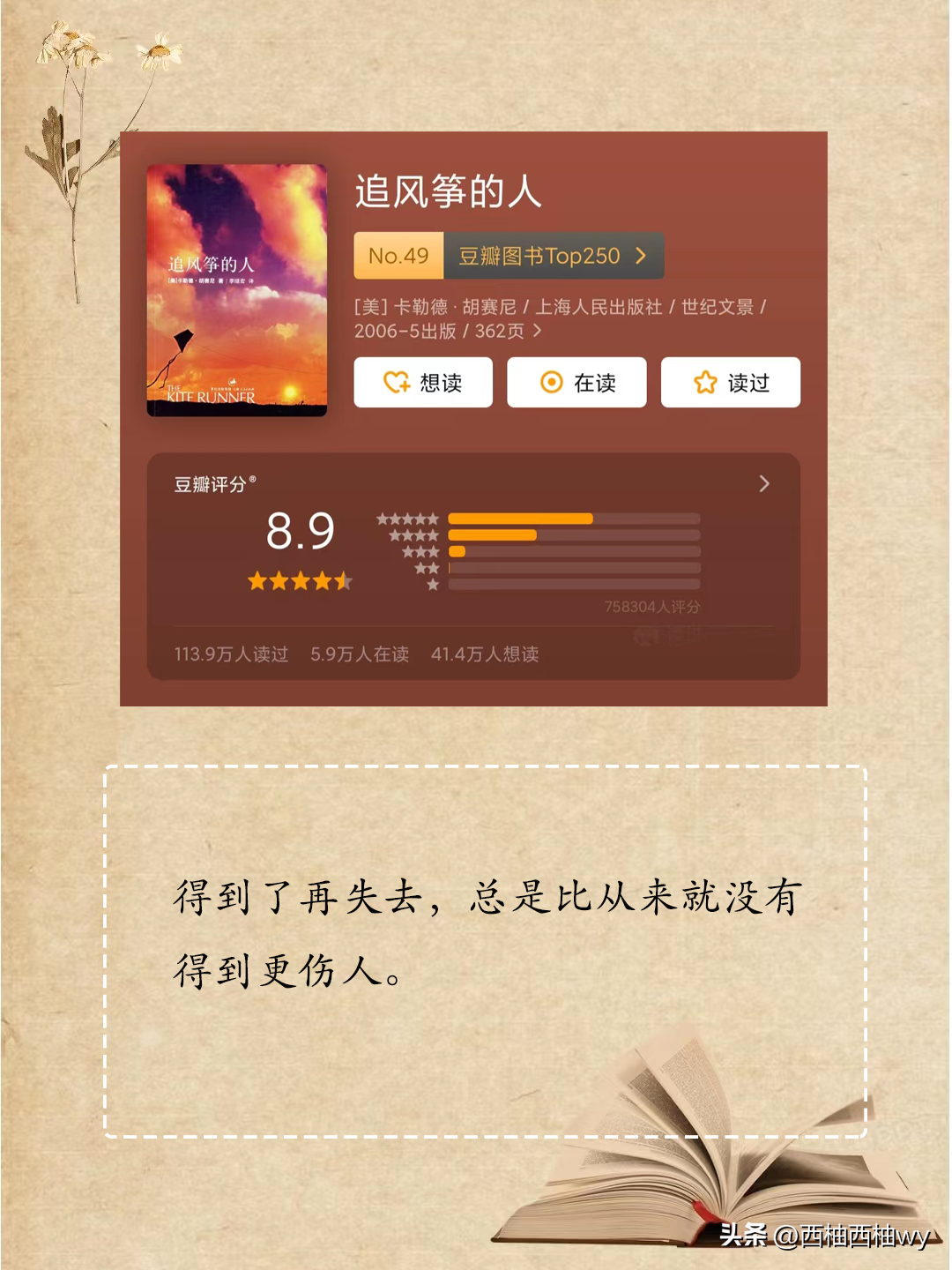 张嘉佳最值得看的几本书，不开心的时候读一读