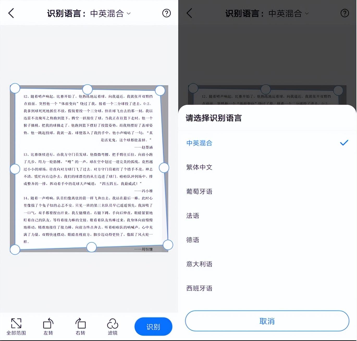 qq空间编写语言=空间编写语言怎么写