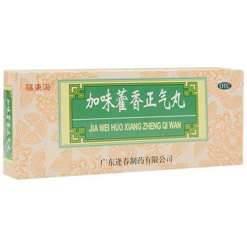 医药箱里必备物品，家庭急救箱必备物品